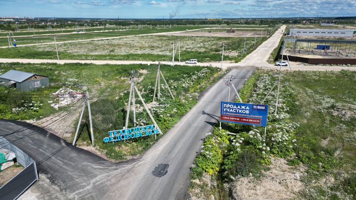 Участок 22 сот. (промназначения)