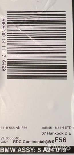 Комплект зимних колес JCW GP spoke 565 F56 GP3