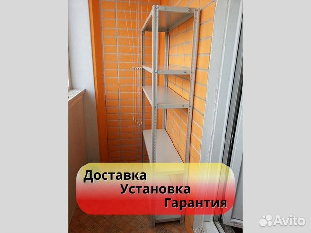 Стеллаж на балкон