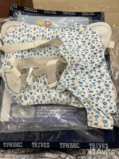 Бандаж детский (Шинка Фрейка)