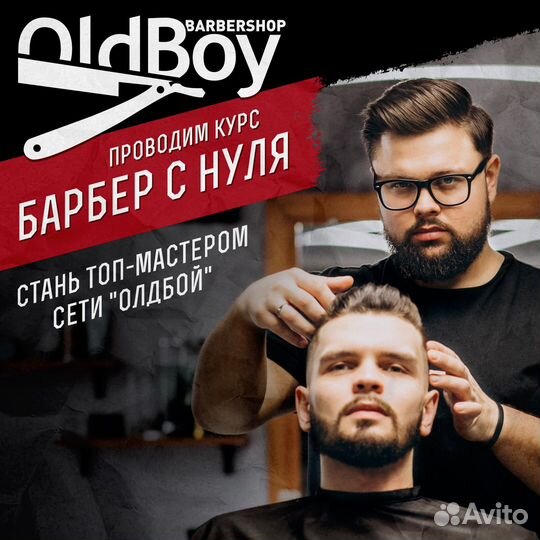 Курс 