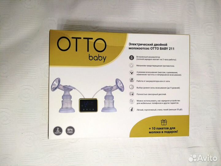 Двойной молокоотсос электрический otto baby 211