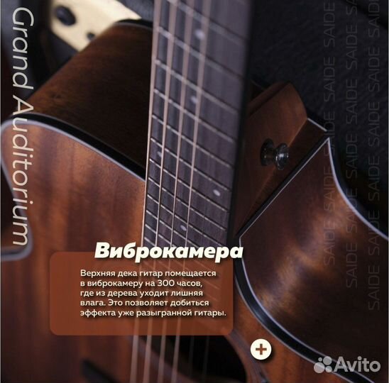 Трансакустическая гитара kepma K10 EAC-E GrandA