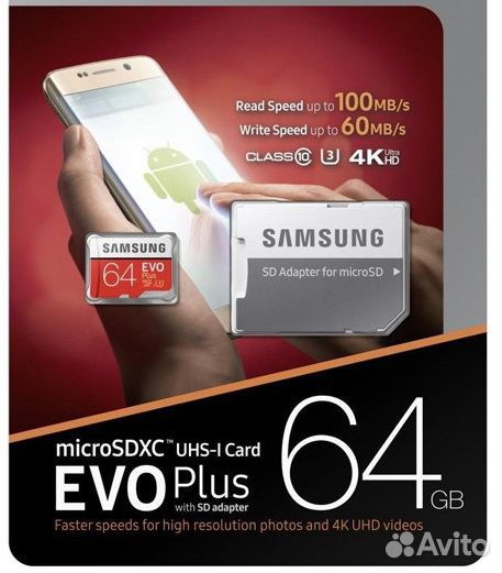 Карта памяти microSD Samsung Evo Plus 64 Гб