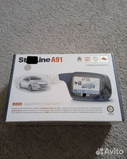 Сигнализация с автозапуском