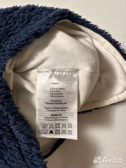 Шапка reima 42-44