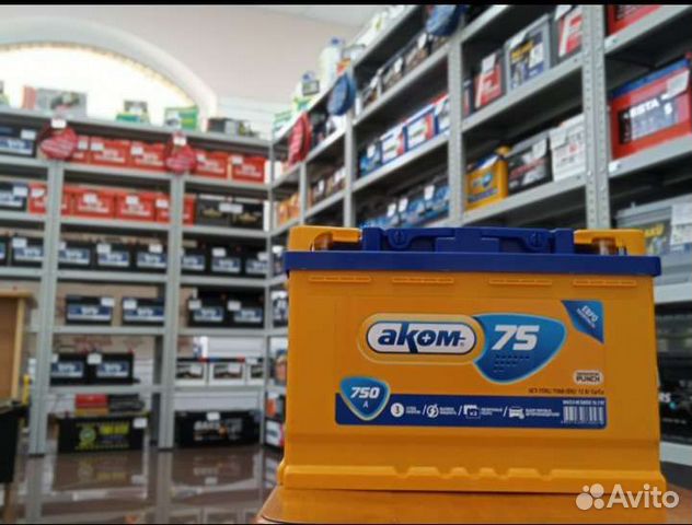 Аккумулятор Аком 75а/ч гарантия и доставка