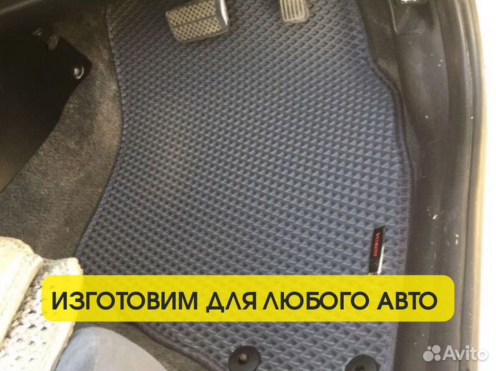 Эва коврики в любой автомобиль