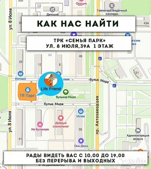 Универсальное средство для снятия всех видов лака
