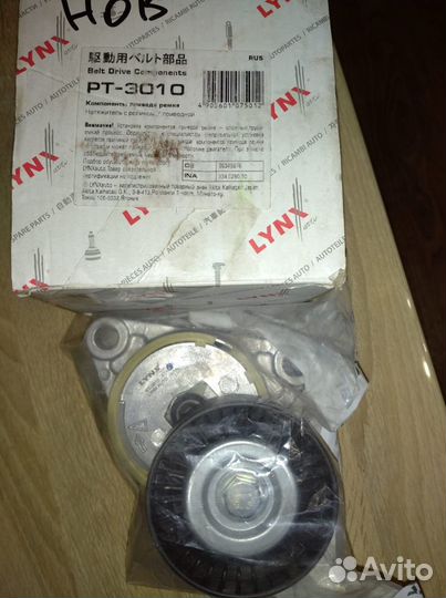 Натяжитель грм с роликом приводной Лачетти 1,6