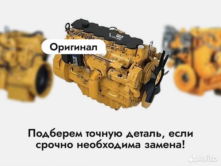 Оригинальный коленвал caterpillar 313D2 с гарантие