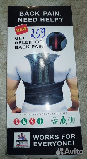 Корсет для коррекции осанки