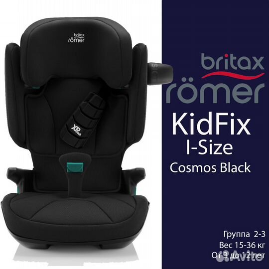 Автокресло Britax Romer kidfix isize Cosmos Black