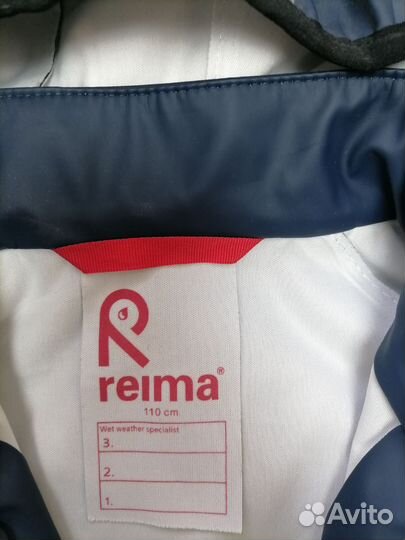 Ветровка для мальчика 110