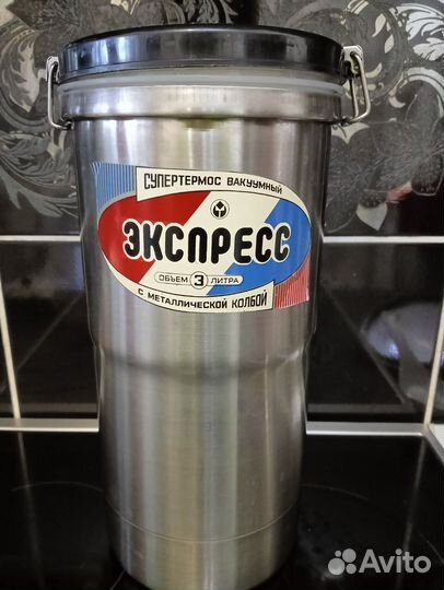 Термос суповой 3л Аша