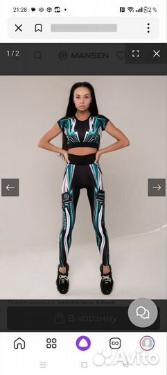 Костюм для фитнеса 44 46 Mansen