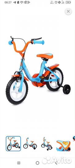 Детский велосипед 12 дюймов