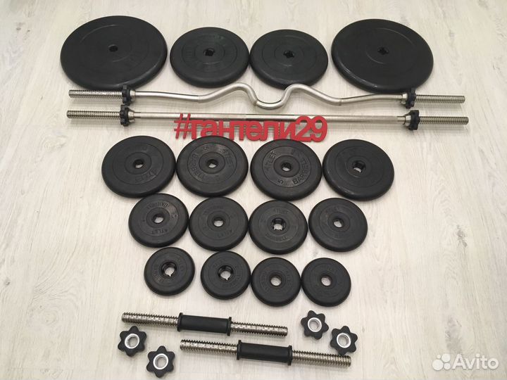 Штанга с гантелями. Набор
