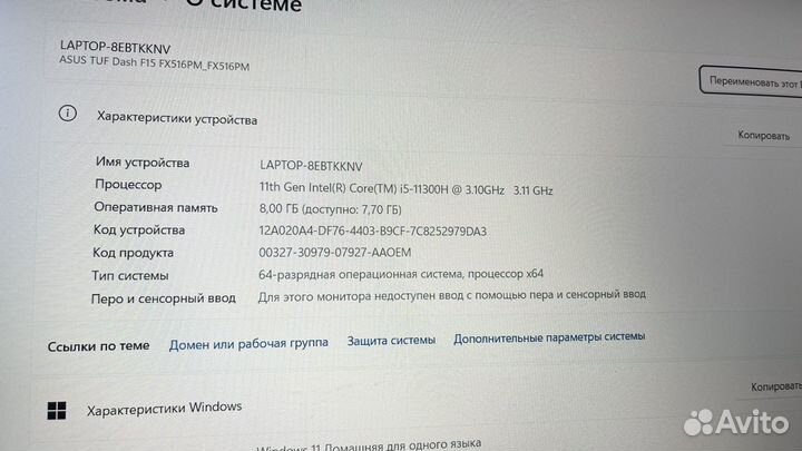 Asus tuf Gaming
