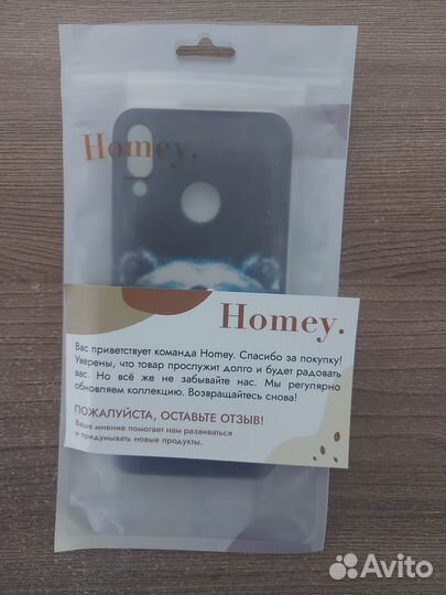 Чехол на Huawei P Smart Plus/Honor 20 Lite/10i/20e