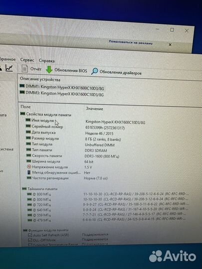Игровой пк i5 6gb видеокарта