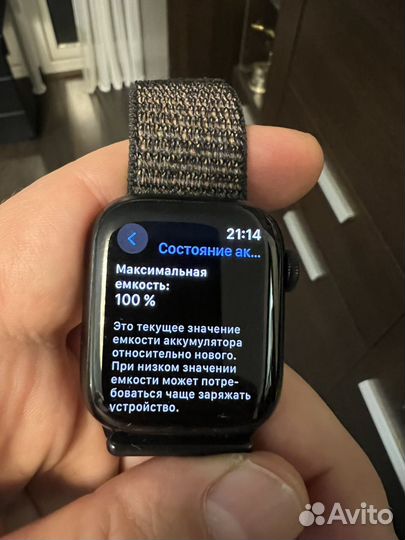 Часы apple watch 8 41 mm