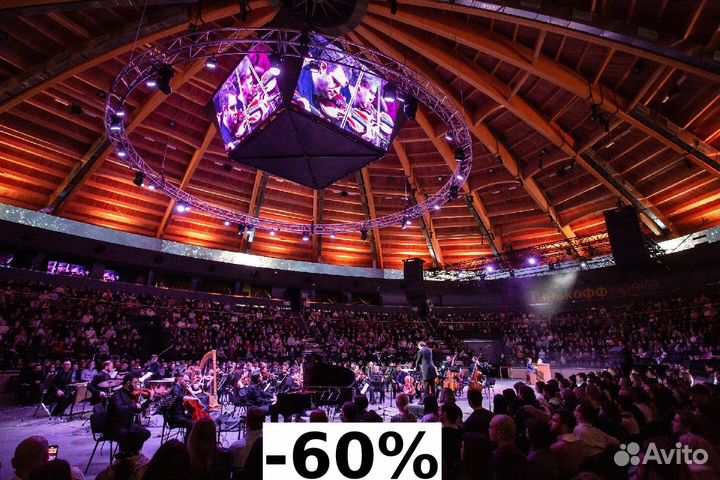 Билета на Cinema Orchestra Medley за 40 процентов