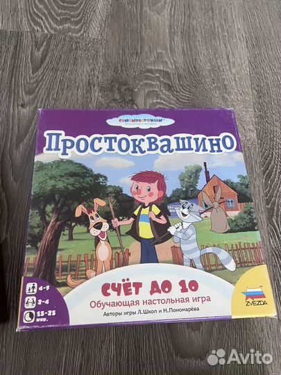 Игра настольная