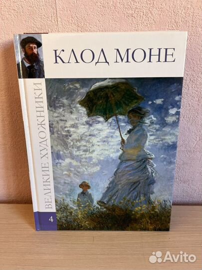 Книги про художников