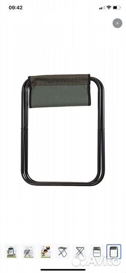 Стул складной туристический