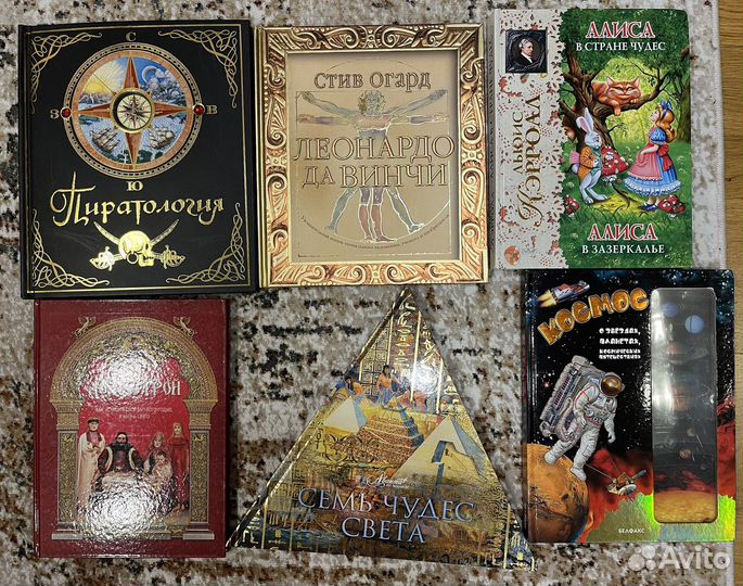 Детские энциклопедии, познавательные книги детские