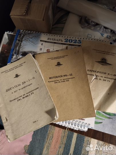 Мотоблок мб 1 д