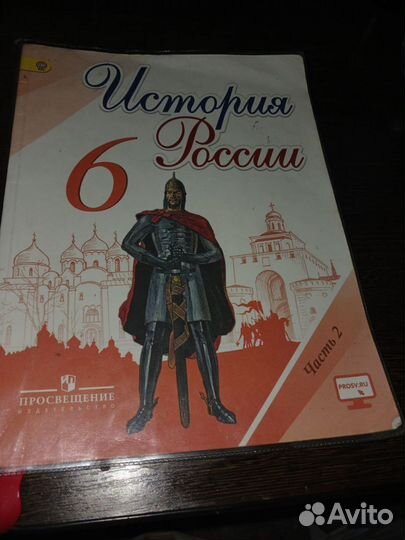 Учебники 5,6 классы