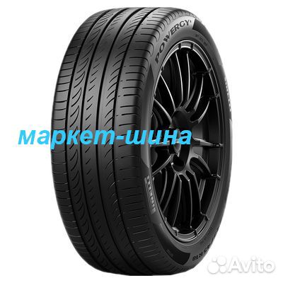 Pirelli Powergy 225/50 R17 98Y
