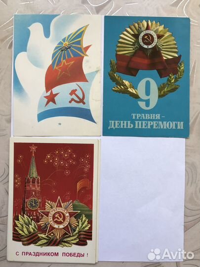 Открытки советского периода