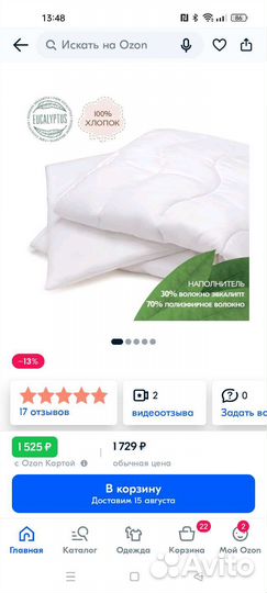 Детское одеяло