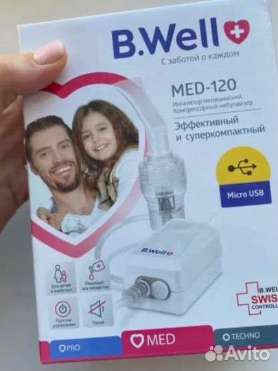Ингалятор небулайзер детский