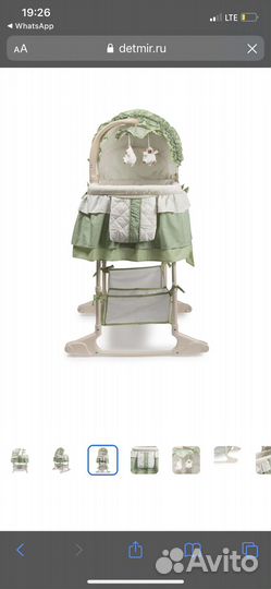 Кроватка колыбель люлька