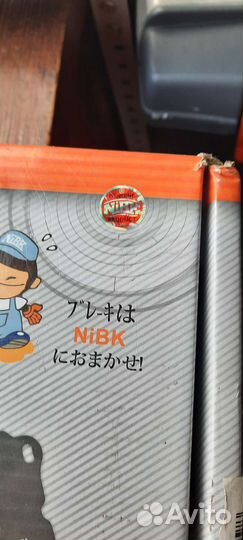 Диск тормозной передний