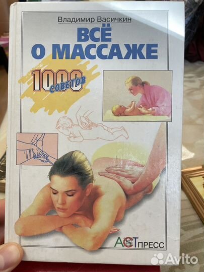 Книги энциклопедия