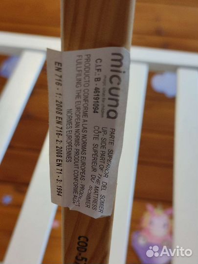 Детская кроватка micuna