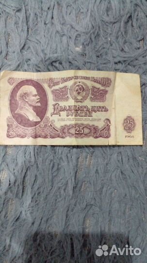 Купюра