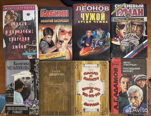 Книги разные