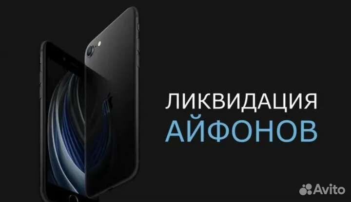 iPhone 14 512gb Starlight Новый, Рассрочка