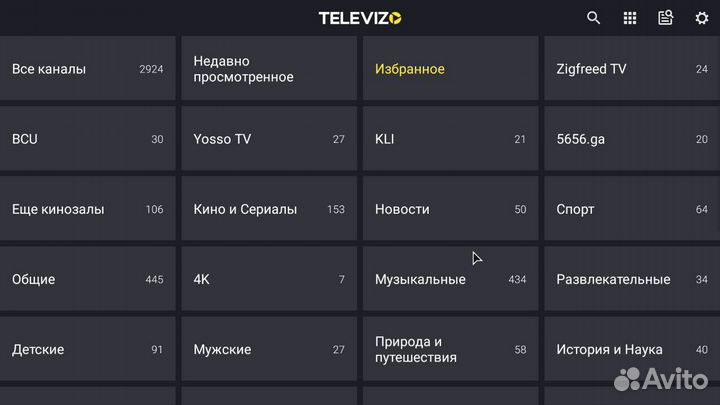 Смарт Тв приставки прошитые. 3000 каналов