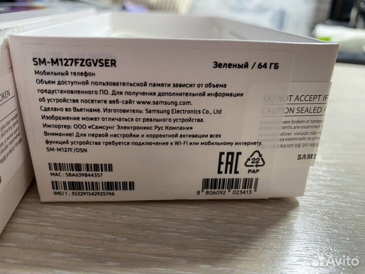Телефон samsung galaxy m21