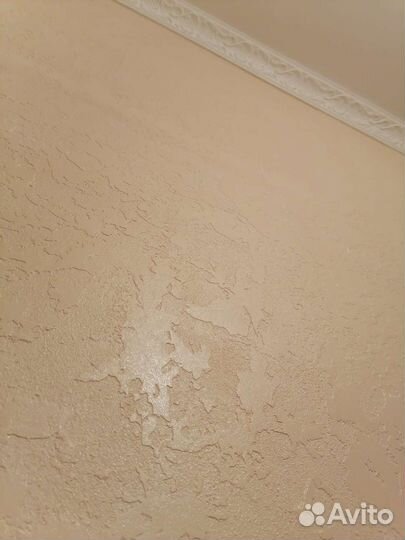 Ремонт и отделка