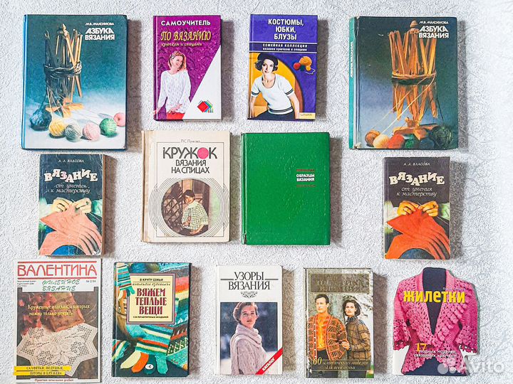 Книги по рукоделию шитье вязание бисероплетение др