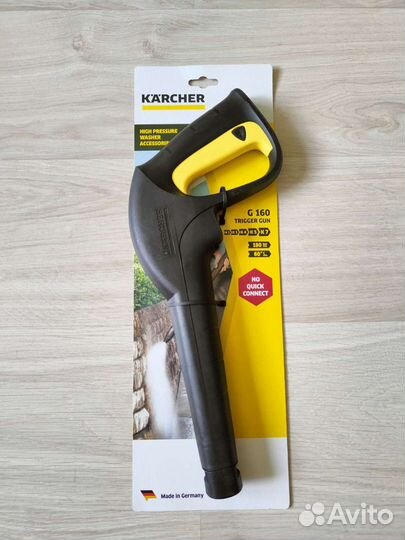 Пистолет для мойки Karcher Керхер