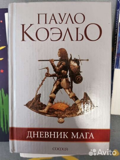 Книги в твёрдом и мягком переплёте